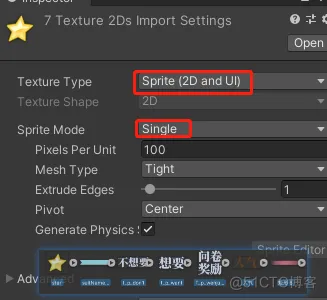 Unity之SpriteAtlas_Unity3D